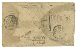 Swap image