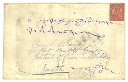 Swap image