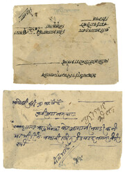 Swap image