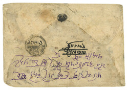 Swap image