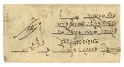 Swap image