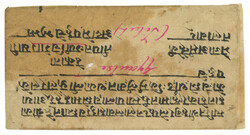 Swap image