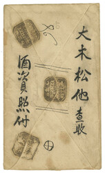 Swap image