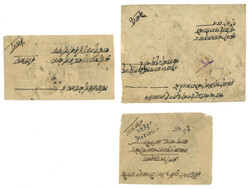 Swap image