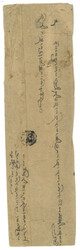 Swap image