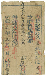 Lot Image