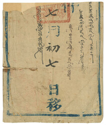 Swap image