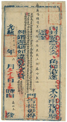 Swap image