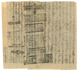 Swap image