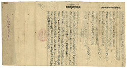 Swap image