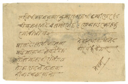 Swap image