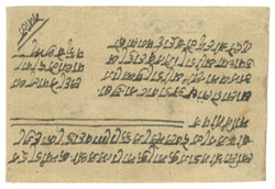 Swap image