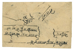 Swap image