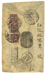 Lot Image