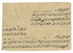 Swap image