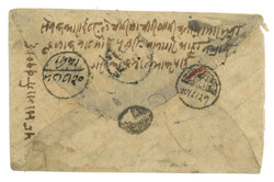 Swap image