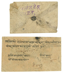 Swap image