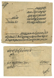 Swap image