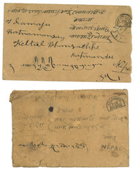 Swap image