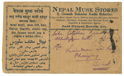 Swap image