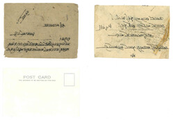 Swap image