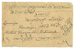 Swap image
