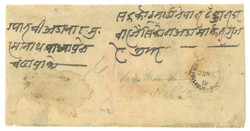 Swap image