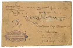 Swap image
