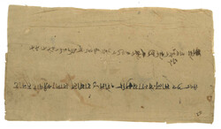 Swap image