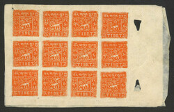 1933 Tibet 3rd issue 1/2tr complete sheet x3, attached together with ...