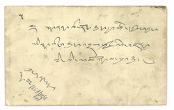 Swap image
