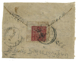 Swap image