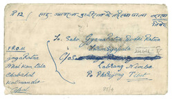 Lot Image
