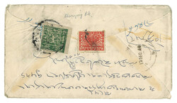 Swap image