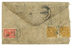 Swap image