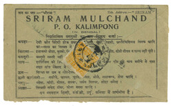 Swap image