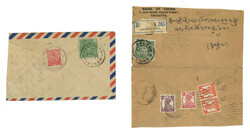 Swap image