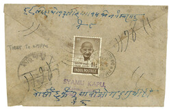 Swap image