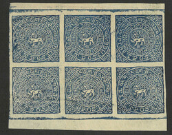 Swap image