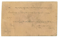 Swap image