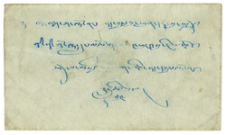 Swap image