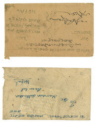Swap image