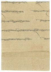 Swap image