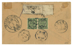Swap image