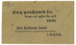 Lot Image