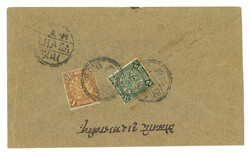 Swap image