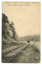 Swap image