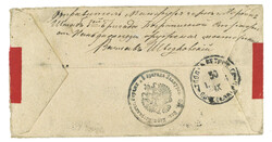 Swap image