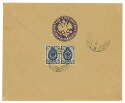 Swap image