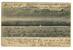 Swap image
